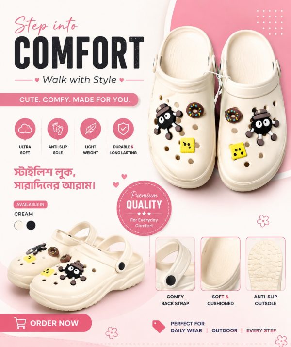 Premium Comfort Clogs